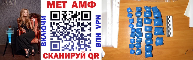 АМФ 97%  Камбарка 