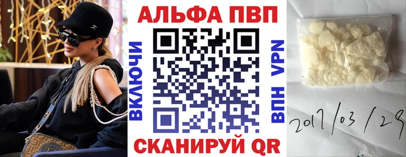 Alpha-PVP Crystall  ОМГ ОМГ онион  Камбарка 