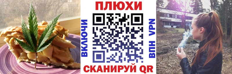 площадка как зайти  Камбарка  Печенье с ТГК конопля  наркотики 