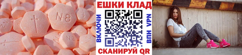 Ecstasy louis Vuitton  наркота  сайты даркнета официальный сайт  Камбарка 