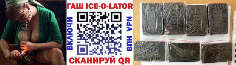 маркетплейс как зайти  Камбарка  ГАШИШ Premium 
