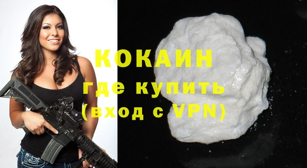 прущая мука Богородицк