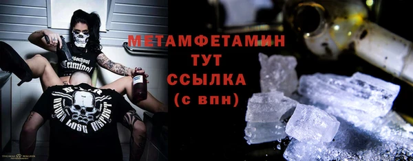 скорость Богданович