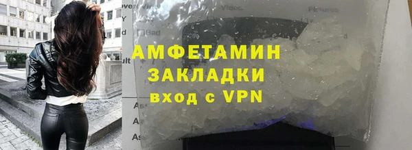 кристаллы Грязи