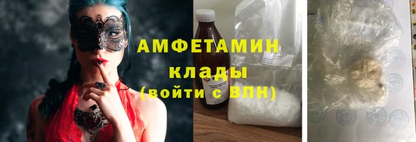 наркотики Армянск
