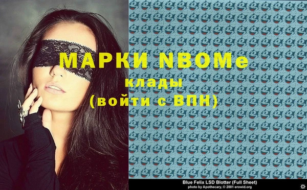 бошки Аркадак