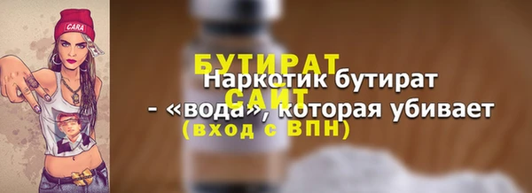 ALPHA PVP Арсеньев