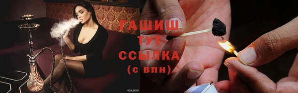 бошки Аркадак