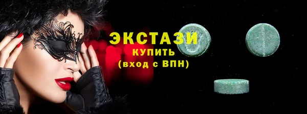 наркотики Армянск