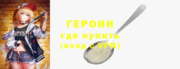 ALPHA PVP Арсеньев