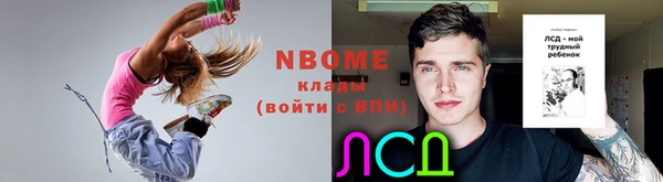 наркотики Армянск