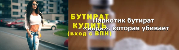 ALPHA PVP Арсеньев
