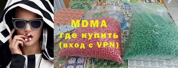 бошки Аркадак
