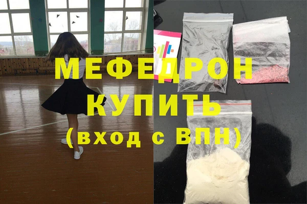 наркотики Армянск