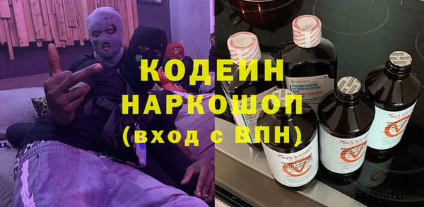 наркотики Армянск