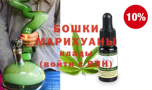 бошки Аркадак
