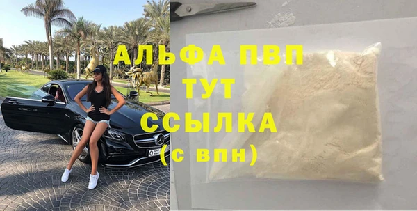 наркотики Армянск