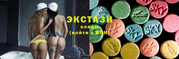 наркотики Армянск