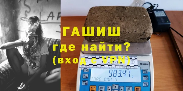 наркотики Армянск