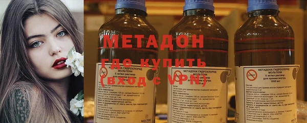 ALPHA PVP Арсеньев