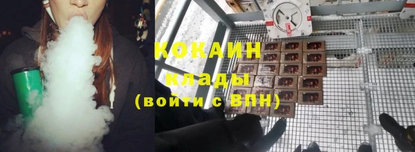ALPHA PVP Арсеньев