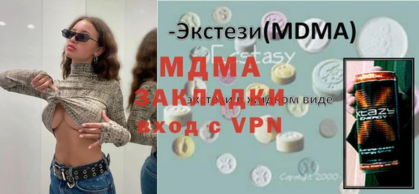 бошки Аркадак