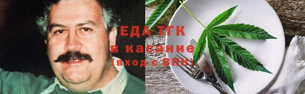 наркотики Армянск
