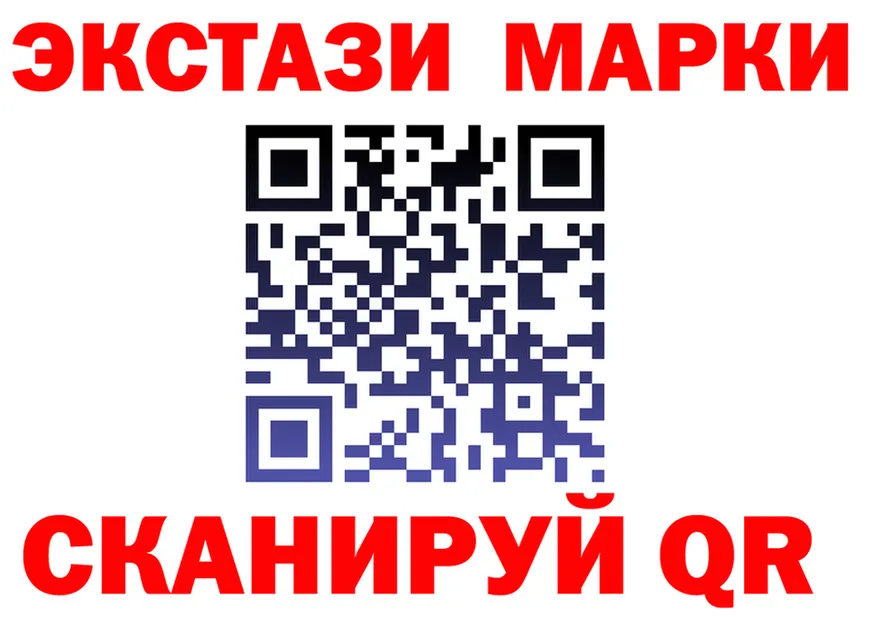 ЛСД экстази ecstasy ссылка даркнет MEGA Камбарка