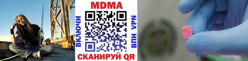 MDMA VHQ Камбарка